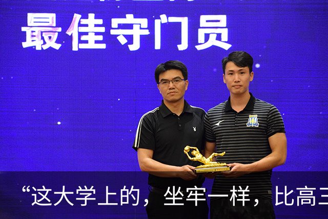 “这大学上的，坐牢一样，比高三还难受”，大一学生吐槽：7:30出门21:30回寝，晚自习还有学姐点名