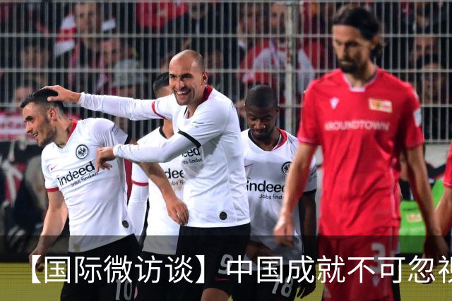 【国际微访谈】中国成就不可忽视 美中合作将造福世界——专访美国学者陆伯彬