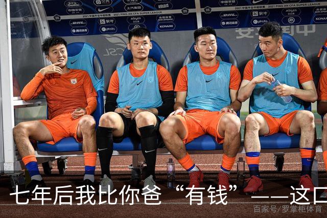 七年后我比你爸“有钱”——这口气，孙宇晨咽了整整七年