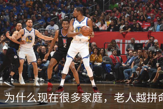 为什么现在很多家庭，老人越拼命帮忙带娃，年轻父母越崩溃？