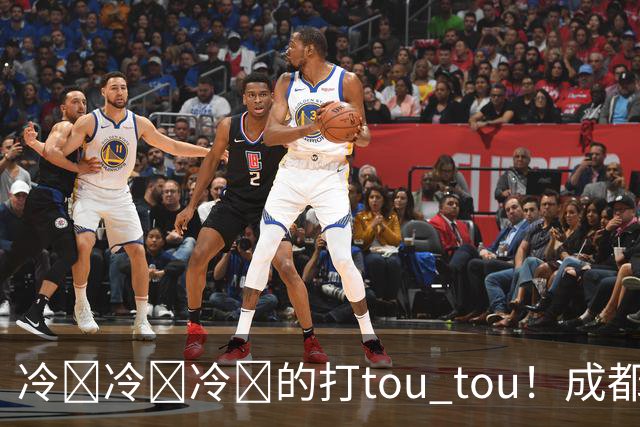 冷҈冷҈冷҈的打tou tou！成都最低温将降至12℃