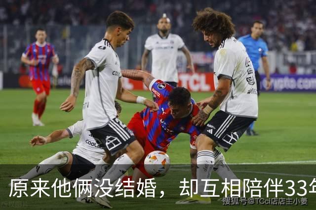 原来他俩没结婚，却互相陪伴33年，都是娱圈顶级大佬，至今没孩子
