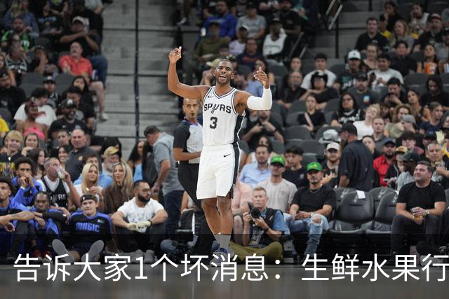告诉大家1个坏消息：生鲜水果行业已出现4个大怪象，值得每个人深思