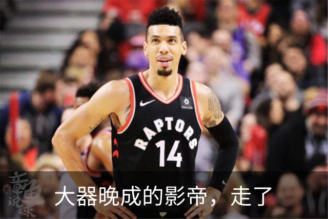 大器晚成的影帝，走了