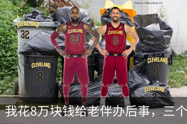 我花8万块钱给老伴办后事，三个儿子当场为份子钱在灵堂里动了手
