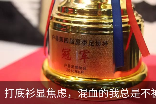 打底衫显焦虑，混血的我总是不被理解！