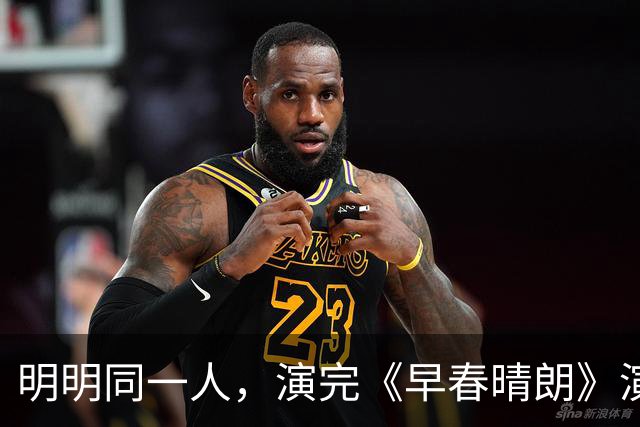 明明同一人，演完《早春晴朗》演《嫁金钗》，换上古装差点没认出