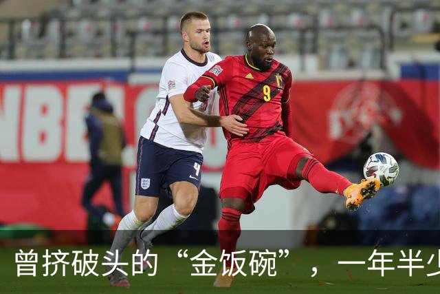 曾挤破头的“金饭碗”，一年半少上万人，8年流失超七成？咋了？