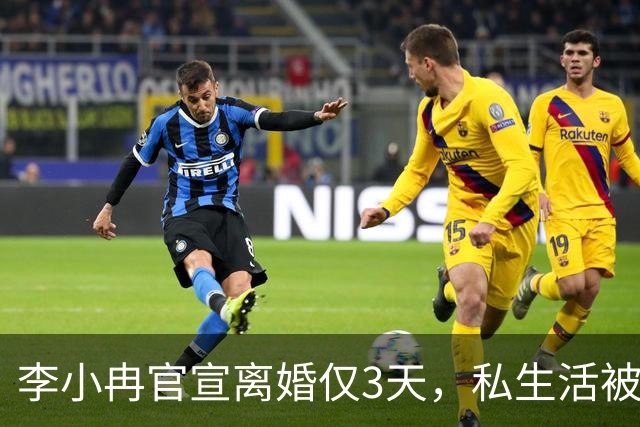 李小冉官宣离婚仅3天，私生活被扒底朝天，原来郭京飞当初没说错