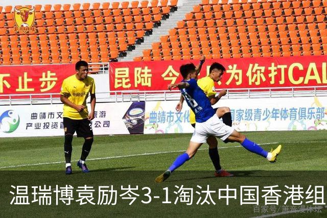 温瑞博/袁励岑3-1淘汰中国香港组合，晋级亚乒赛男双决赛