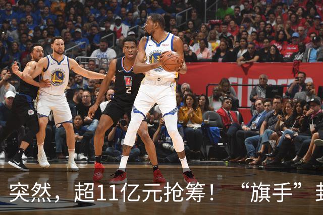 突然，超11亿元抢筹！“旗手”封死涨停，发生了什么？