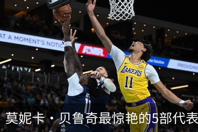 莫妮卡·贝鲁奇最惊艳的5部代表作，颜值直接碾压全场，你看过几部