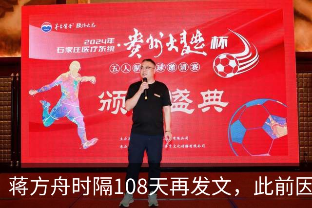 蒋方舟时隔108天再发文，此前因论文造假被撤销人大硕士学位