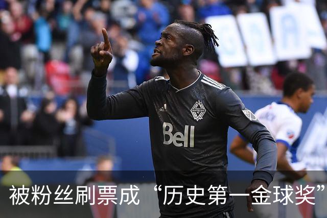 被粉丝刷票成“历史第一金球奖”后，C罗还当真、还发动态庆祝！