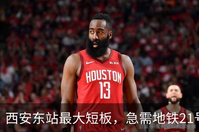 西安东站最大短板，急需地铁21号线补齐 ！