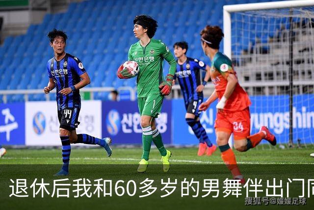 退休后我和60多岁的男舞伴出门同居了整整一个月，回来后身体难受去检查，医生拿着化验单，脸色全变了