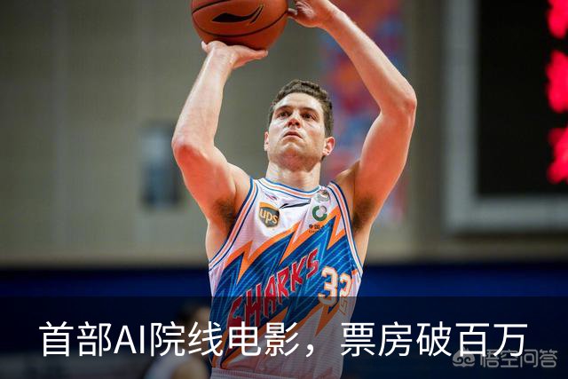 首部AI院线电影，票房破百万