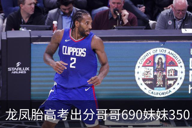龙凤胎高考出分哥哥690妹妹350，次日妹妹在家中失踪警方查后傻眼