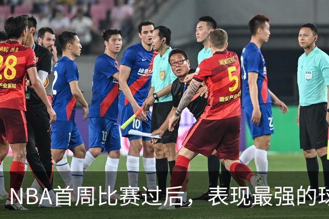 NBA首周比赛过后，表现最强的球员竟然是泰-杰罗姆？